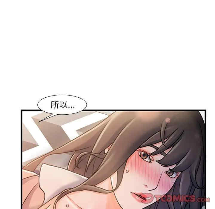 韩国漫画故乡的那些女人韩漫_故乡的那些女人-第16话在线免费阅读-韩国漫画-第24张图片