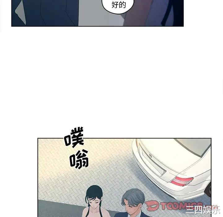 韩国漫画认养女/意外的秘密交易韩漫_认养女/意外的秘密交易-第9话在线免费阅读-韩国漫画-第58张图片