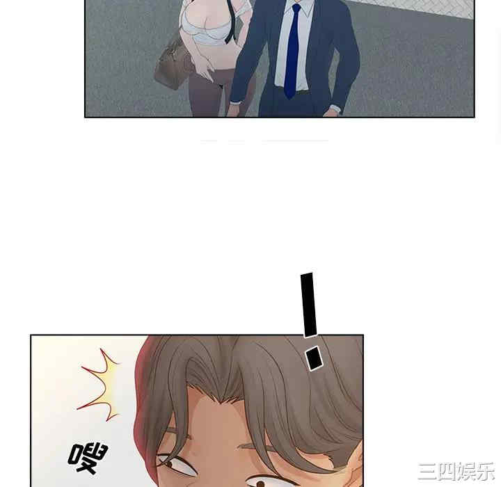 韩国漫画认养女/意外的秘密交易韩漫_认养女/意外的秘密交易-第9话在线免费阅读-韩国漫画-第59张图片