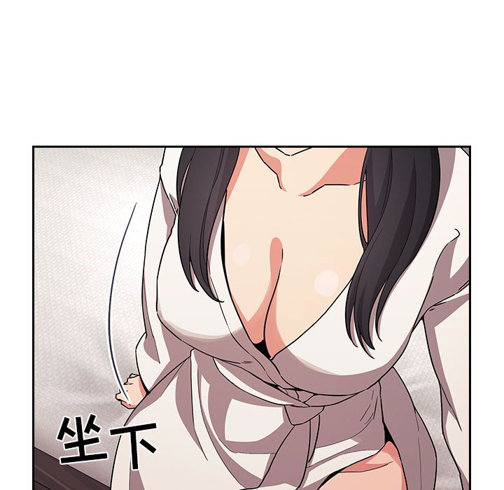韩国漫画梦幻直播间韩漫_梦幻直播间-第58话在线免费阅读-韩国漫画-第48张图片