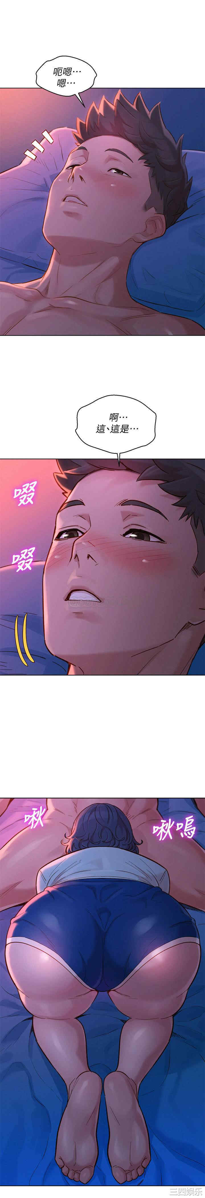 韩国漫画漂亮干姐姐韩漫_漂亮干姐姐-第135话在线免费阅读-韩国漫画-第27张图片