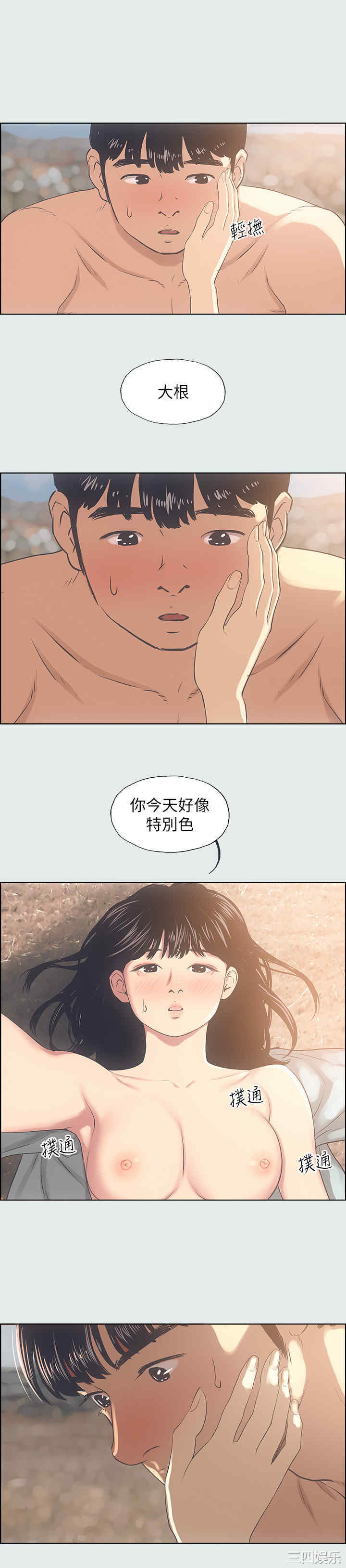韩国漫画韩漫_纵夏夜之梦-第16话在线免费阅读-韩国漫画-第1张图片