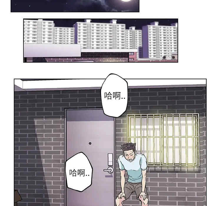 韩国漫画速食男女韩漫_速食男女-第17话在线免费阅读-韩国漫画-第49张图片