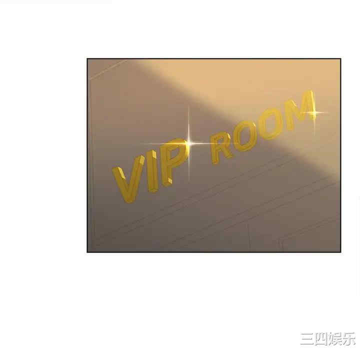 韩国漫画认养女/意外的秘密交易韩漫_认养女/意外的秘密交易-第9话在线免费阅读-韩国漫画-第65张图片