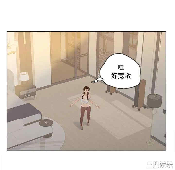 韩国漫画认养女/意外的秘密交易韩漫_认养女/意外的秘密交易-第9话在线免费阅读-韩国漫画-第66张图片