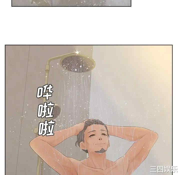 韩国漫画认养女/意外的秘密交易韩漫_认养女/意外的秘密交易-第9话在线免费阅读-韩国漫画-第69张图片