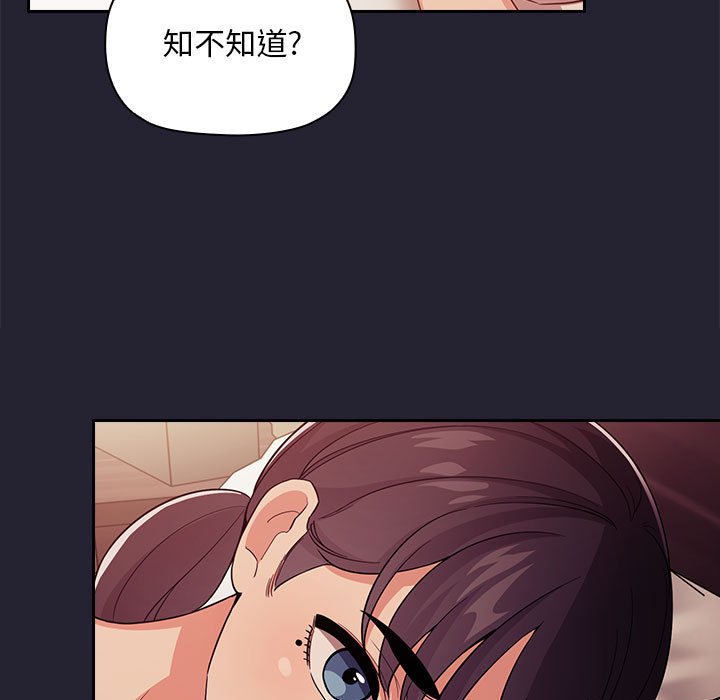 韩国漫画梦幻直播间韩漫_梦幻直播间-第58话在线免费阅读-韩国漫画-第59张图片