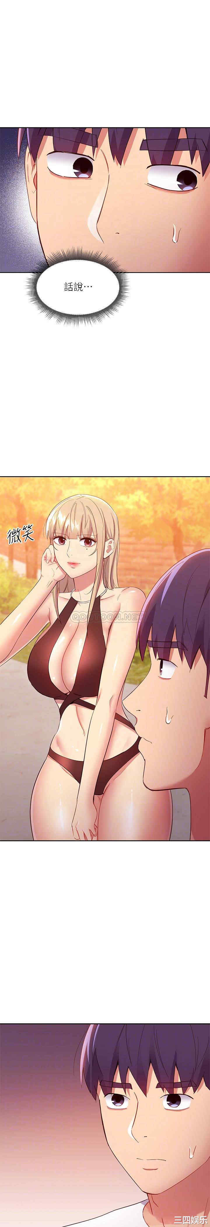 韩国漫画韩漫_继母的朋友们-第96话在线免费阅读-韩国漫画-第12张图片