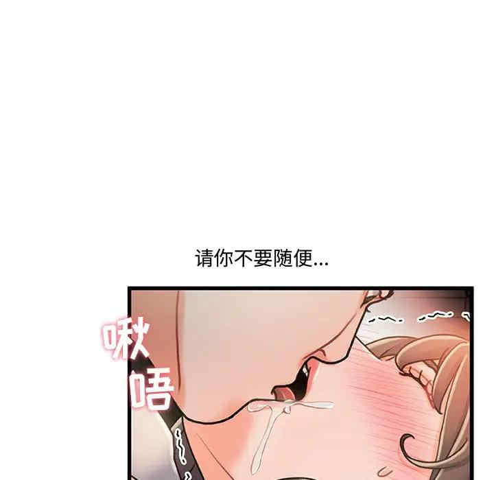 韩国漫画故乡的那些女人韩漫_故乡的那些女人-第16话在线免费阅读-韩国漫画-第37张图片