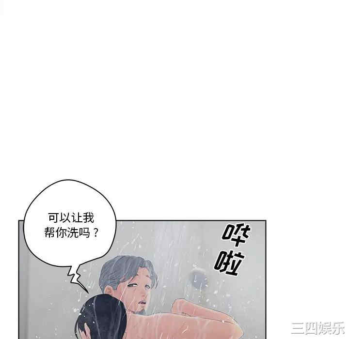 韩国漫画认养女/意外的秘密交易韩漫_认养女/意外的秘密交易-第9话在线免费阅读-韩国漫画-第76张图片
