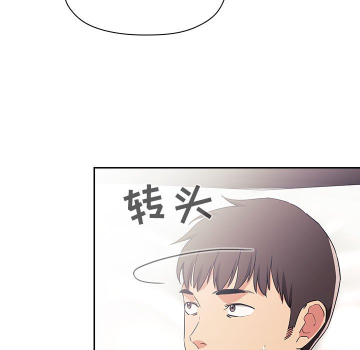韩国漫画梦幻直播间韩漫_梦幻直播间-第58话在线免费阅读-韩国漫画-第69张图片