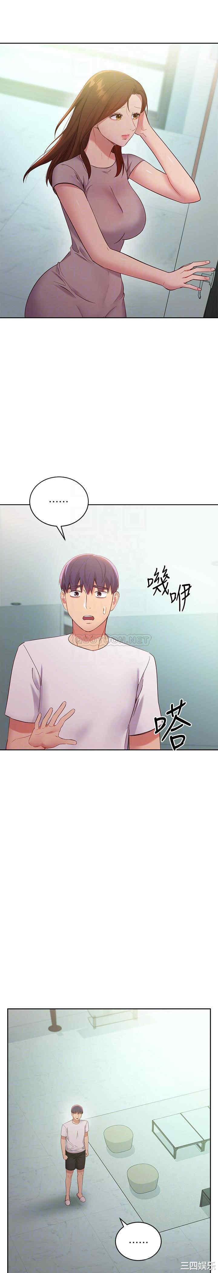 韩国漫画韩漫_继母的朋友们-第96话在线免费阅读-韩国漫画-第16张图片