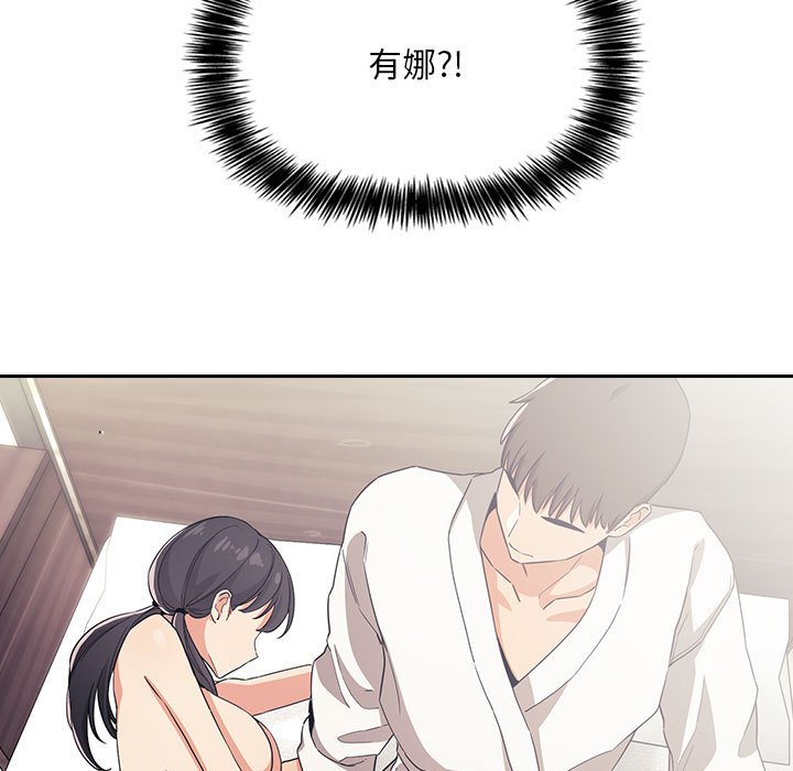 韩国漫画梦幻直播间韩漫_梦幻直播间-第58话在线免费阅读-韩国漫画-第71张图片