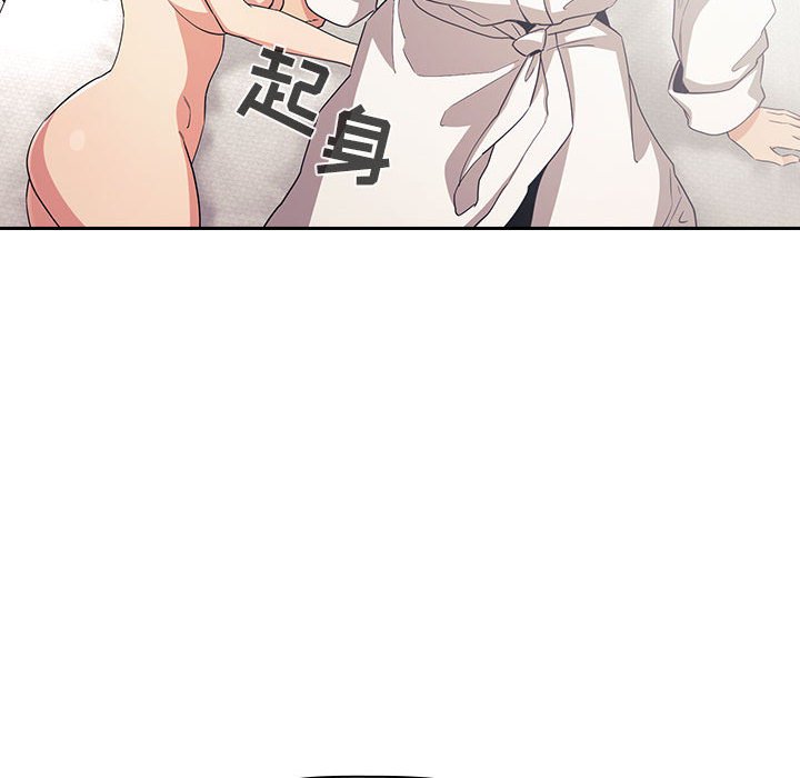 韩国漫画梦幻直播间韩漫_梦幻直播间-第58话在线免费阅读-韩国漫画-第72张图片