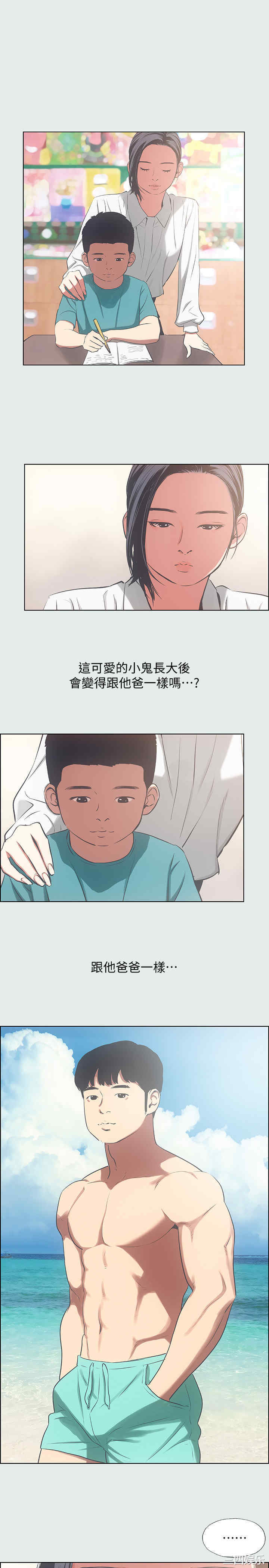 韩国漫画韩漫_纵夏夜之梦-第16话在线免费阅读-韩国漫画-第20张图片