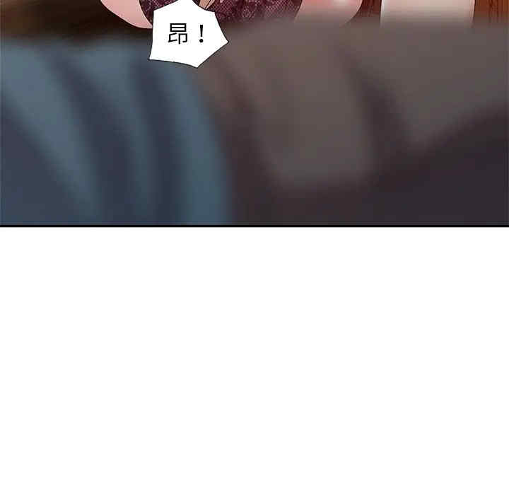 韩国漫画娜娜变身记韩漫_娜娜变身记-第23话在线免费阅读-韩国漫画-第9张图片
