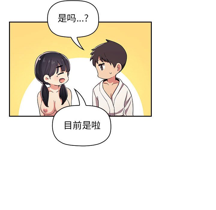 韩国漫画梦幻直播间韩漫_梦幻直播间-第58话在线免费阅读-韩国漫画-第80张图片