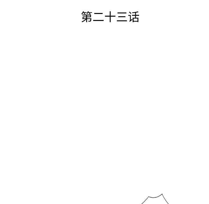 韩国漫画娜娜变身记韩漫_娜娜变身记-第23话在线免费阅读-韩国漫画-第14张图片