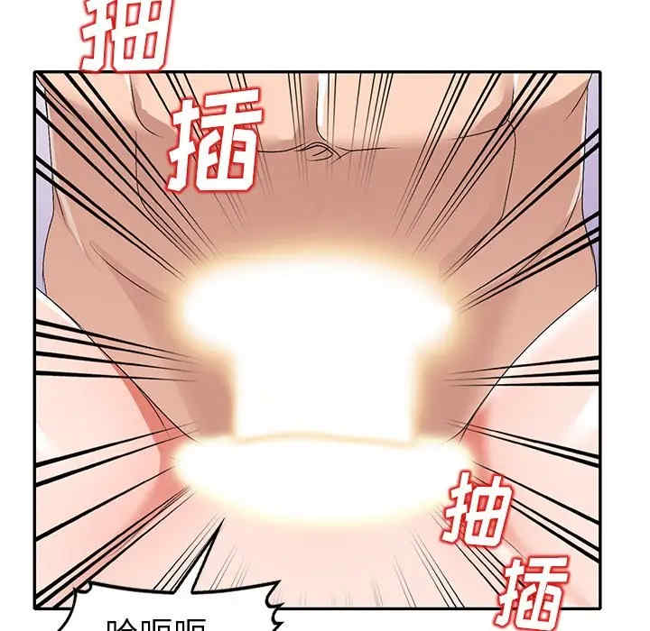 韩国漫画娜娜变身记韩漫_娜娜变身记-第23话在线免费阅读-韩国漫画-第17张图片
