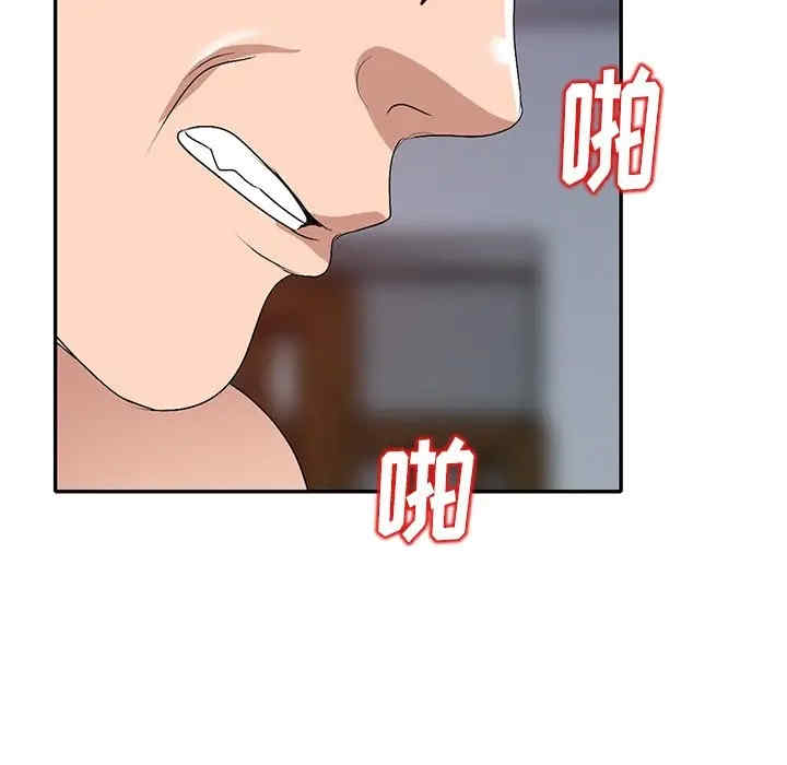 韩国漫画娜娜变身记韩漫_娜娜变身记-第23话在线免费阅读-韩国漫画-第19张图片