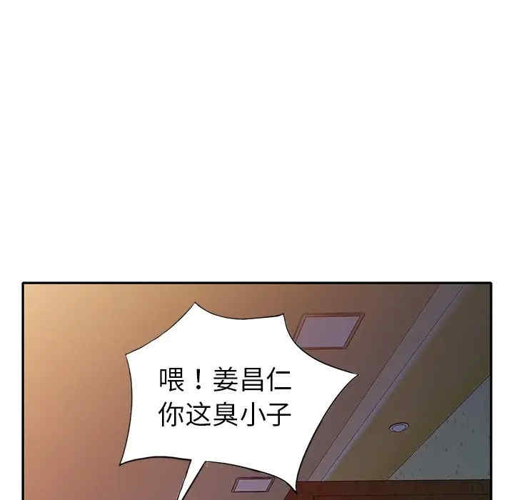韩国漫画娜娜变身记韩漫_娜娜变身记-第23话在线免费阅读-韩国漫画-第20张图片