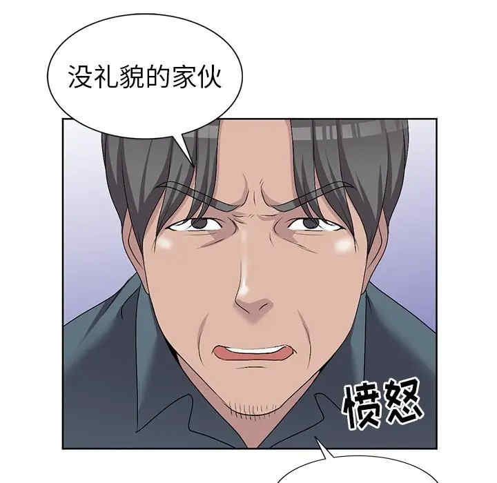 韩国漫画娜娜变身记韩漫_娜娜变身记-第23话在线免费阅读-韩国漫画-第25张图片