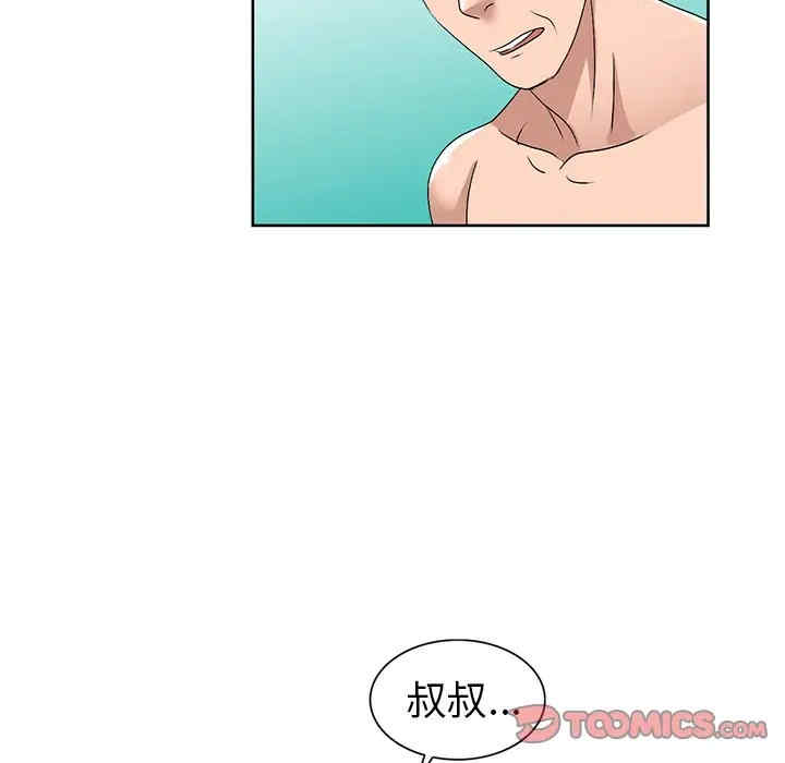 韩国漫画娜娜变身记韩漫_娜娜变身记-第23话在线免费阅读-韩国漫画-第27张图片