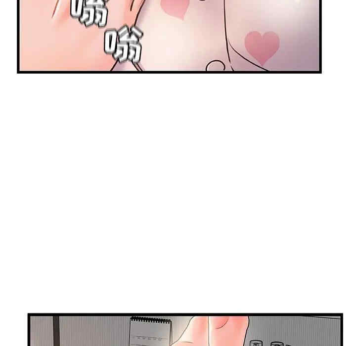 韩国漫画故乡的那些女人韩漫_故乡的那些女人-第16话在线免费阅读-韩国漫画-第55张图片