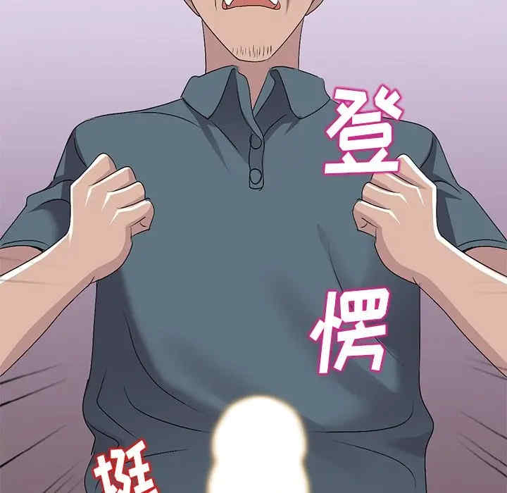 韩国漫画娜娜变身记韩漫_娜娜变身记-第23话在线免费阅读-韩国漫画-第30张图片