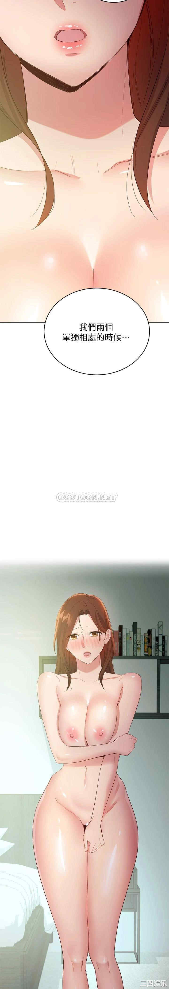 韩国漫画韩漫_继母的朋友们-第96话在线免费阅读-韩国漫画-第31张图片