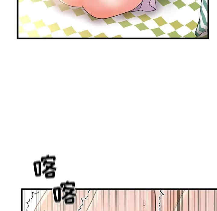 韩国漫画故乡的那些女人韩漫_故乡的那些女人-第16话在线免费阅读-韩国漫画-第57张图片