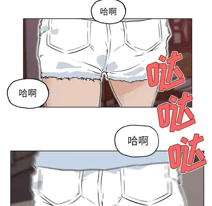 韩国漫画速食男女韩漫_速食男女-第18话在线免费阅读-韩国漫画-第17张图片