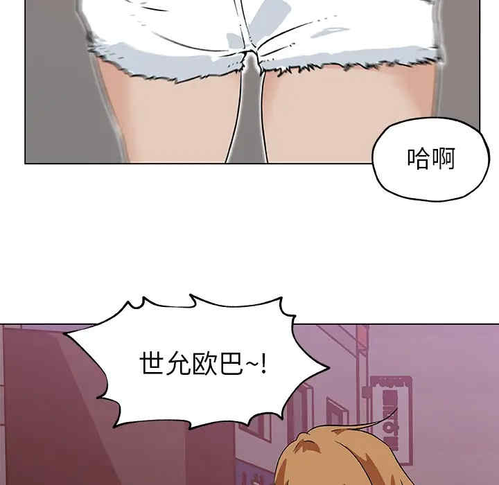 韩国漫画速食男女韩漫_速食男女-第18话在线免费阅读-韩国漫画-第18张图片