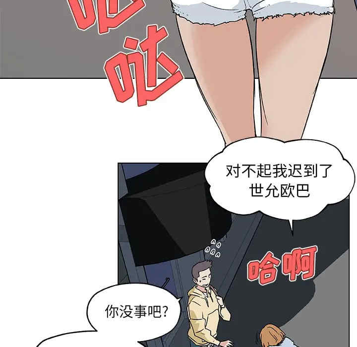 韩国漫画速食男女韩漫_速食男女-第18话在线免费阅读-韩国漫画-第20张图片