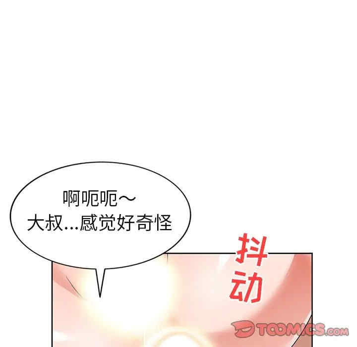 韩国漫画娜娜变身记韩漫_娜娜变身记-第23话在线免费阅读-韩国漫画-第51张图片