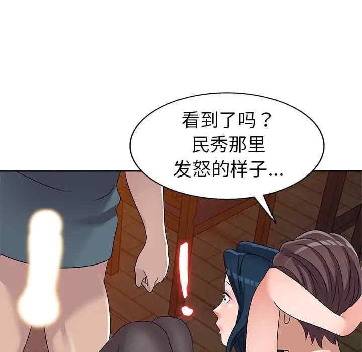 韩国漫画娜娜变身记韩漫_娜娜变身记-第23话在线免费阅读-韩国漫画-第53张图片