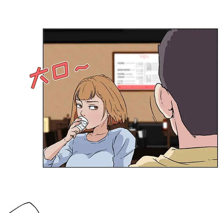 韩国漫画速食男女韩漫_速食男女-第18话在线免费阅读-韩国漫画-第66张图片