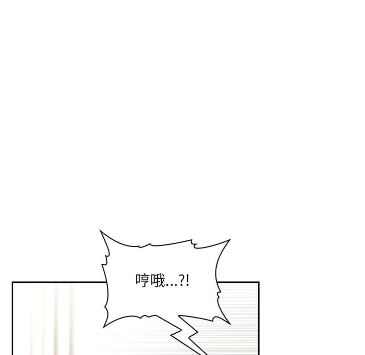 韩国漫画梦幻直播间韩漫_梦幻直播间-第58话在线免费阅读-韩国漫画-第127张图片