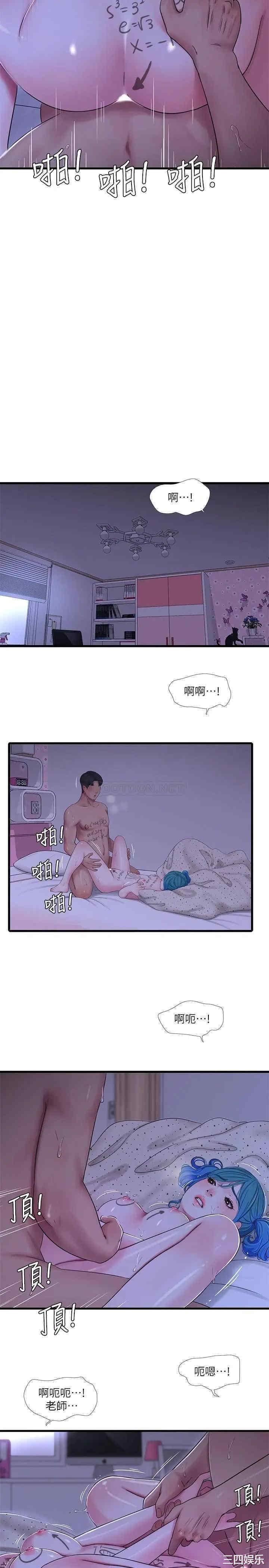 韩国漫画韩漫_亲家四姐妹-第43话在线免费阅读-韩国漫画-第17张图片