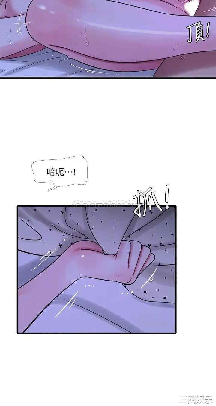 韩国漫画韩漫_亲家四姐妹-第43话在线免费阅读-韩国漫画-第18张图片