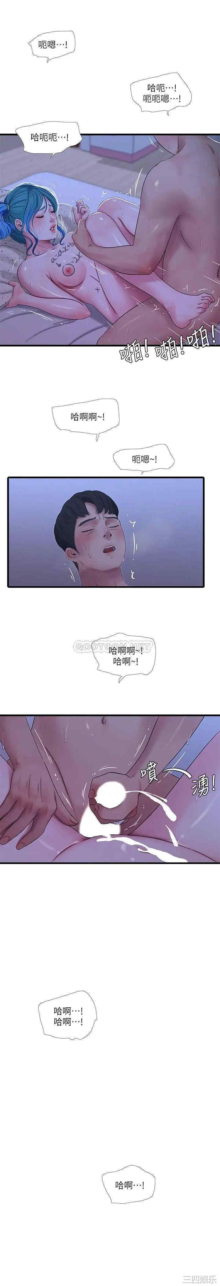 韩国漫画韩漫_亲家四姐妹-第43话在线免费阅读-韩国漫画-第19张图片