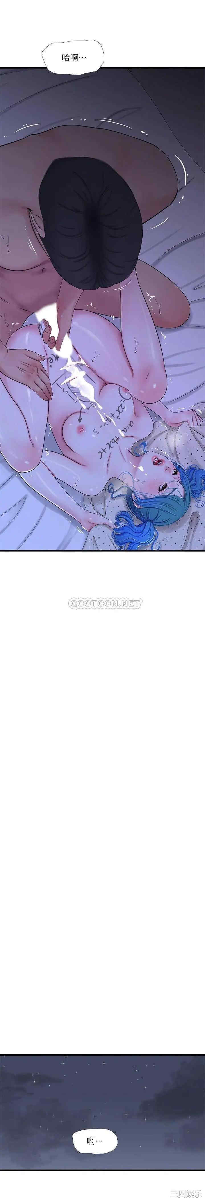 韩国漫画韩漫_亲家四姐妹-第43话在线免费阅读-韩国漫画-第20张图片