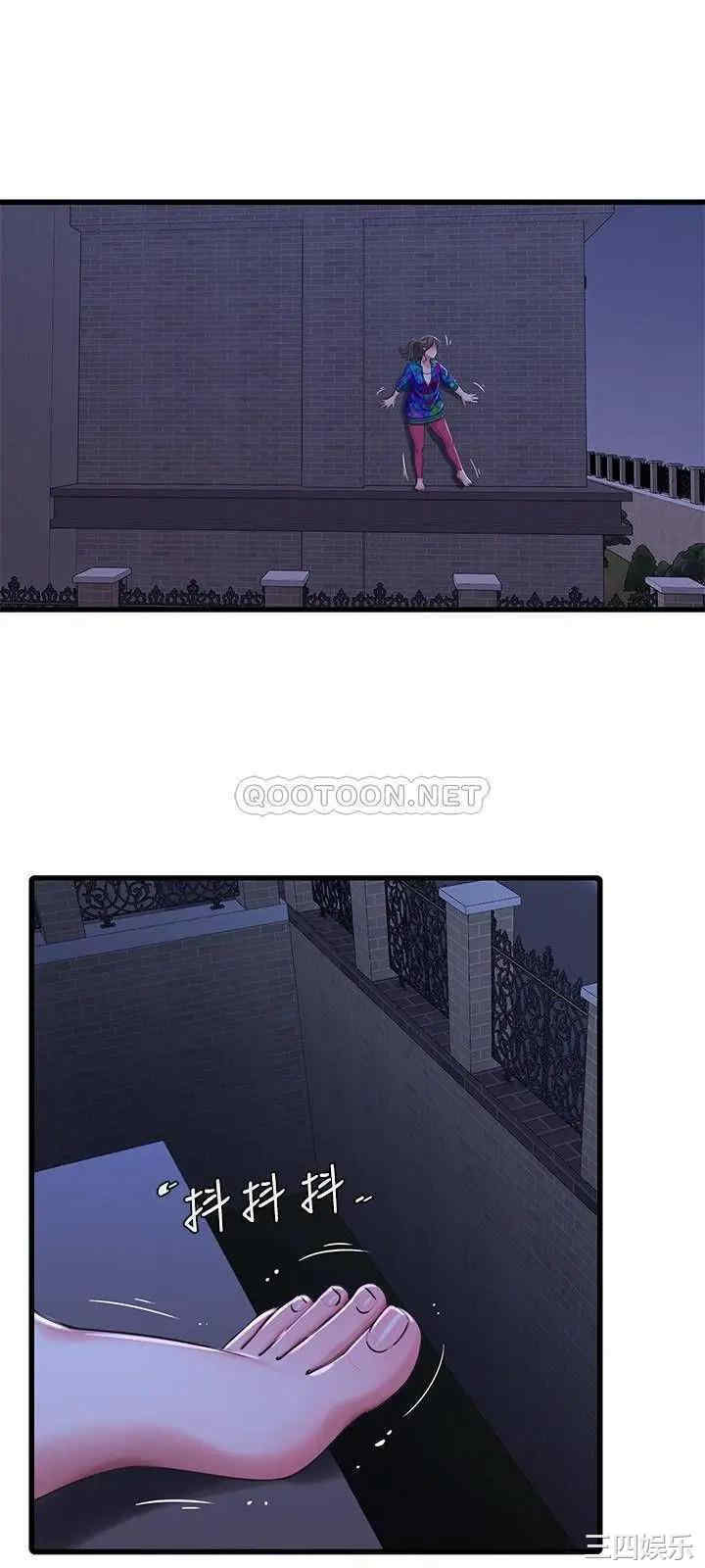 韩国漫画韩漫_亲家四姐妹-第43话在线免费阅读-韩国漫画-第21张图片