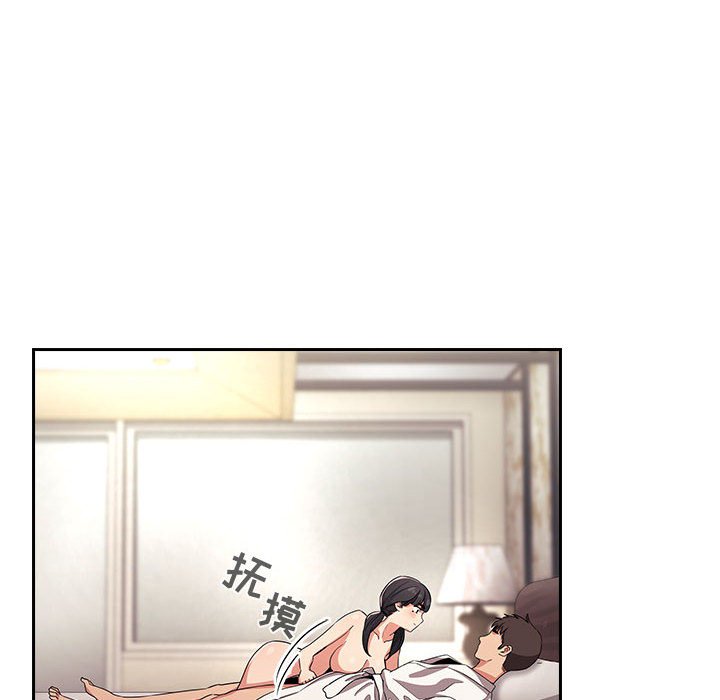 韩国漫画梦幻直播间韩漫_梦幻直播间-第58话在线免费阅读-韩国漫画-第134张图片