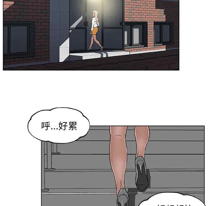 韩国漫画速食男女韩漫_速食男女-第18话在线免费阅读-韩国漫画-第80张图片