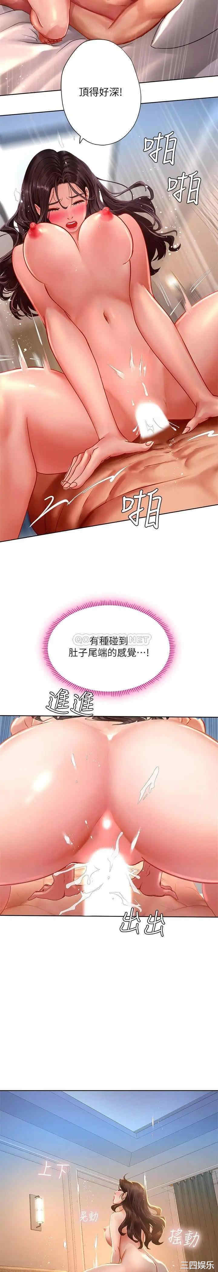 韩国漫画韩漫_享乐补习街-第46话在线免费阅读-韩国漫画-第2张图片