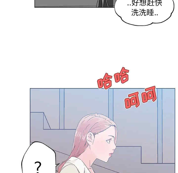 韩国漫画速食男女韩漫_速食男女-第18话在线免费阅读-韩国漫画-第81张图片