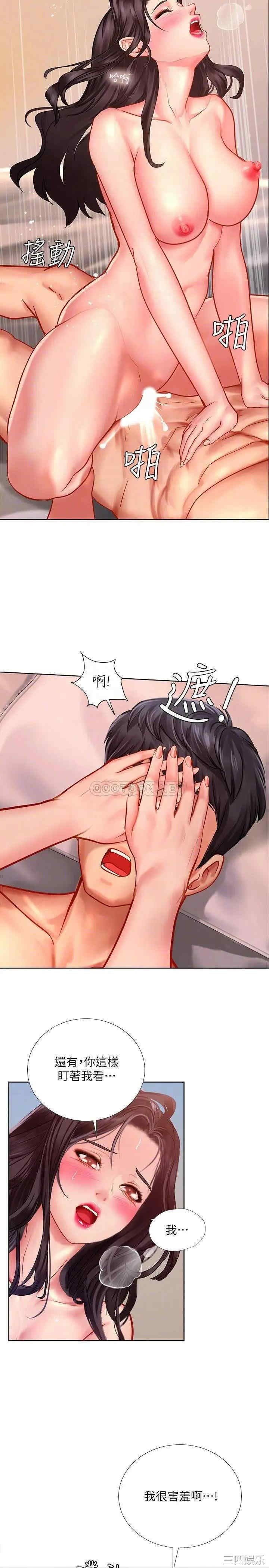 韩国漫画韩漫_享乐补习街-第46话在线免费阅读-韩国漫画-第6张图片