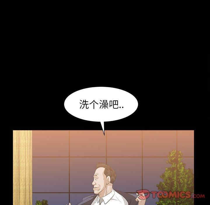 韩国漫画圈套韩漫_圈套-第22话在线免费阅读-韩国漫画-第51张图片