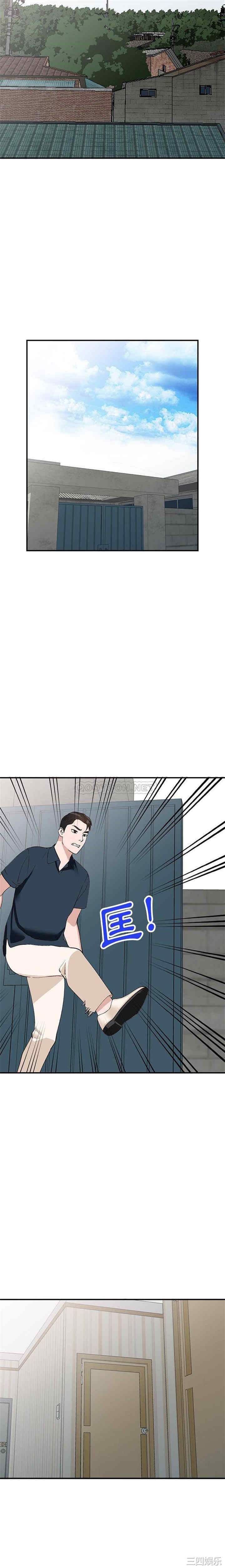 韩国漫画小镇上的女人们韩漫_小镇上的女人们-第19话在线免费阅读-韩国漫画-第10张图片